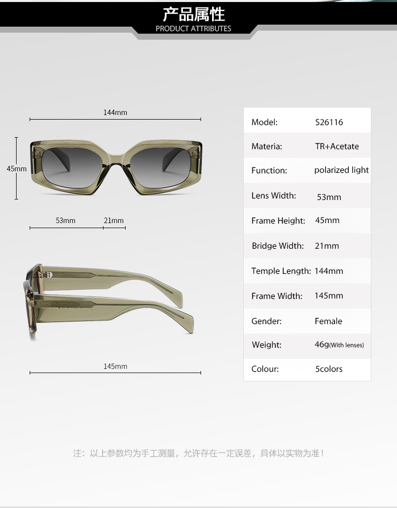 sunglasses detail2