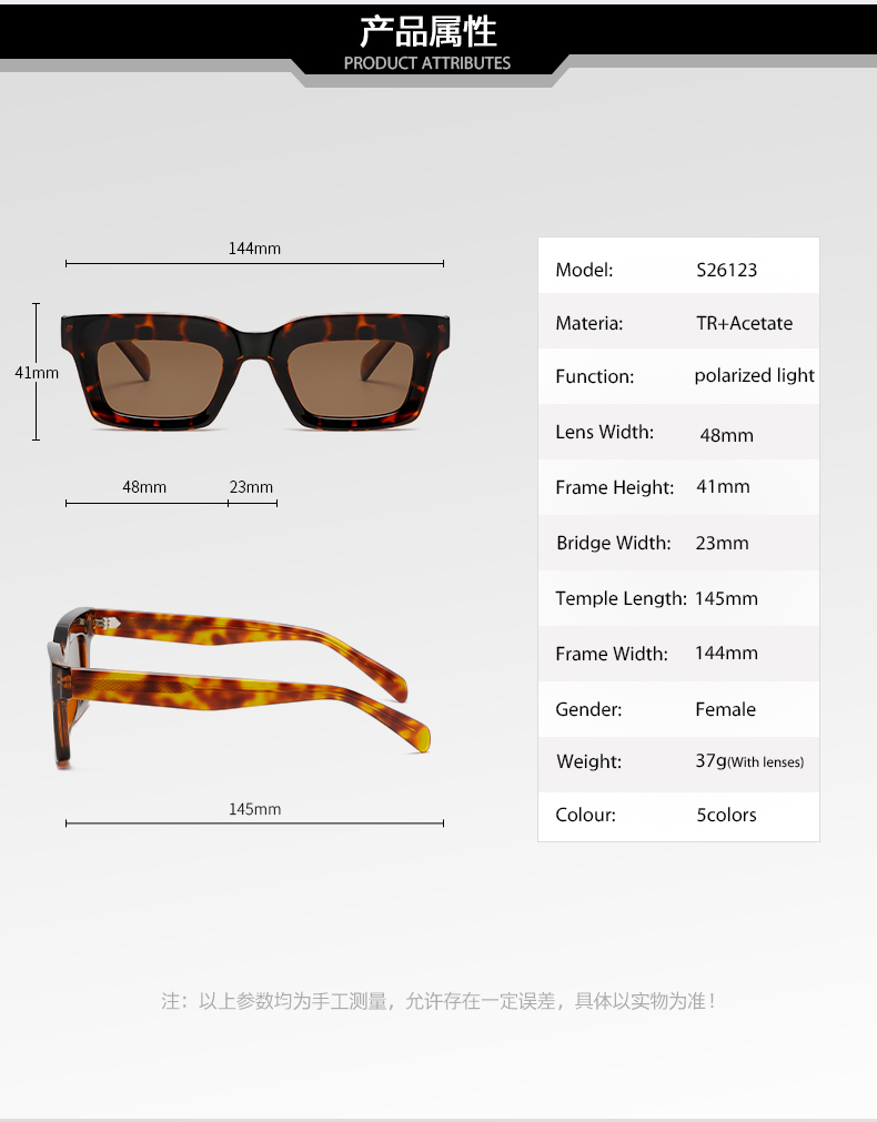 sunglasses detail2