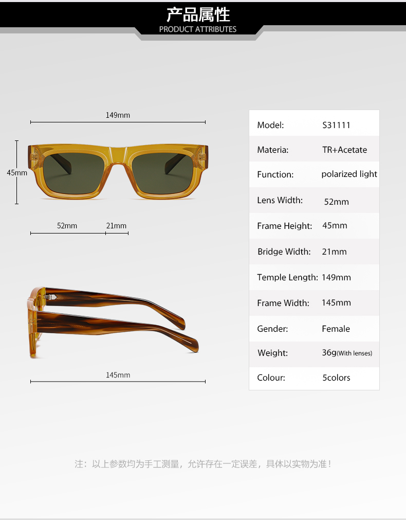 sunglasses detail2
