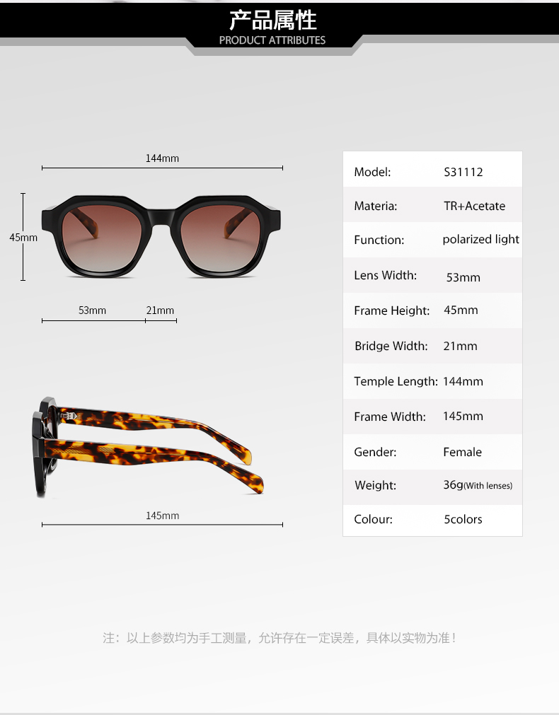 sunglasses detail2