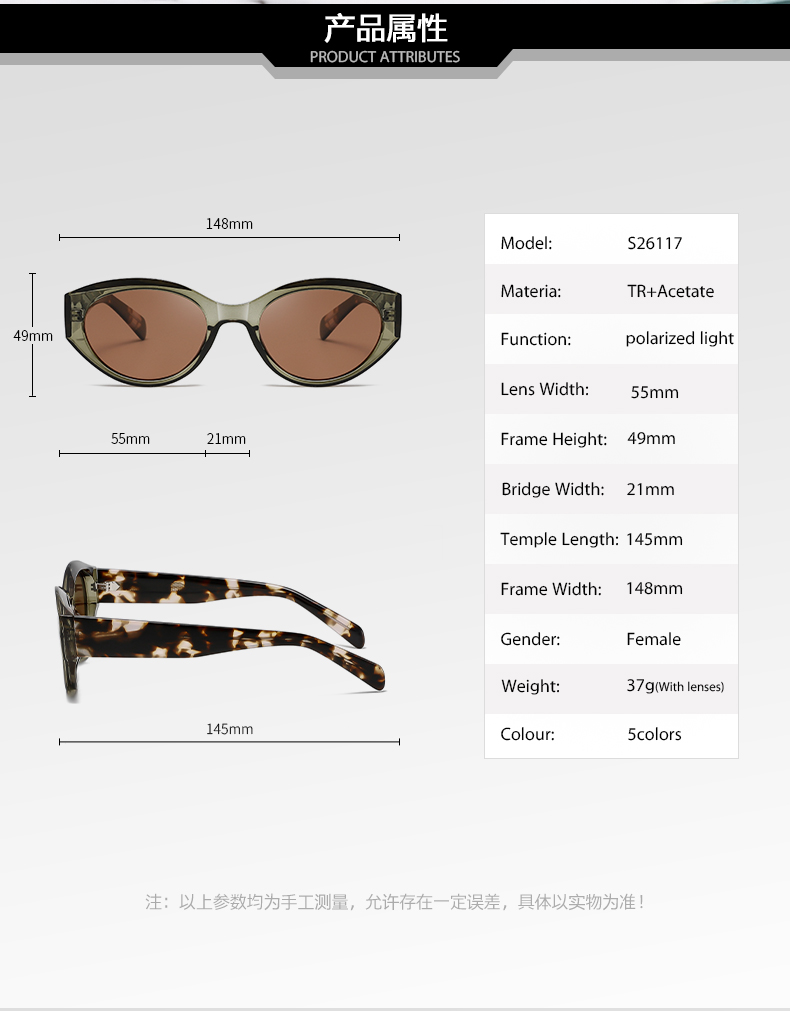 sunglasses detail2