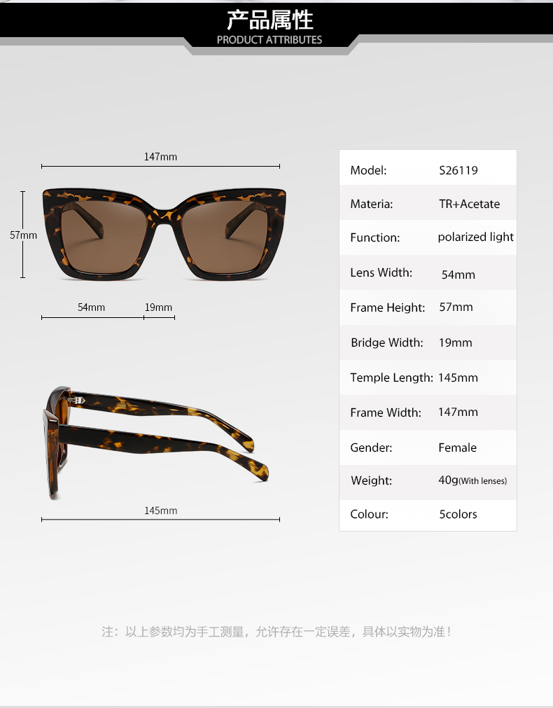 sunglasses detail2