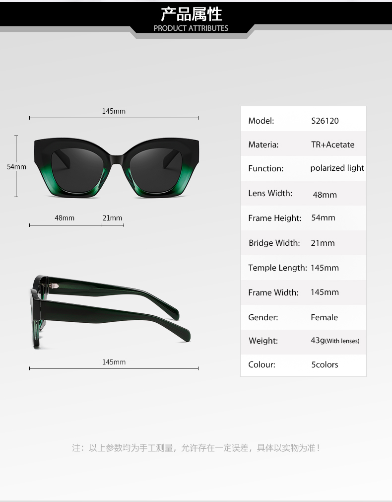 sunglasses detail2