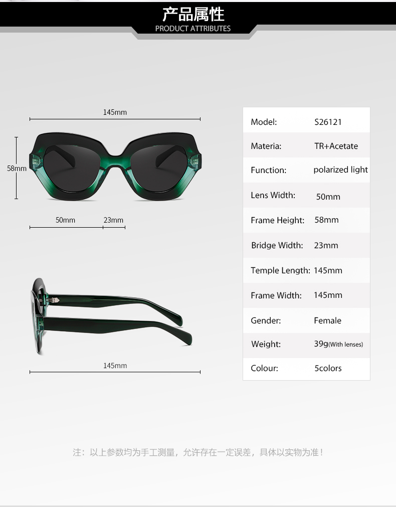 sunglasses detail2