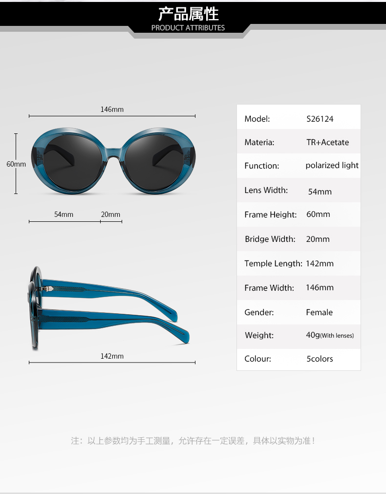 sunglasses detail2