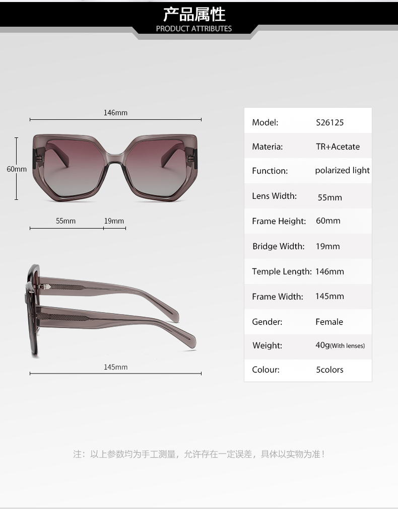 sunglasses detail2
