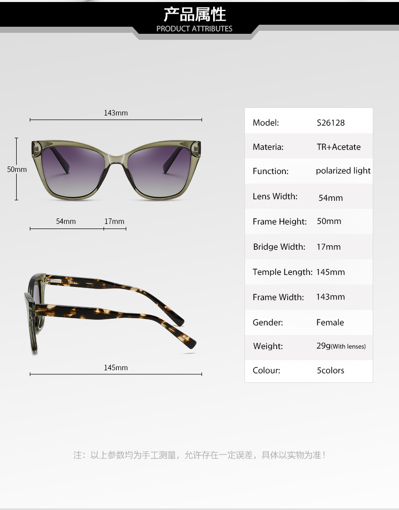sunglasses detail2