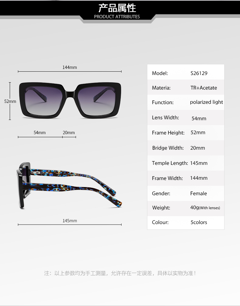 sunglasses detail2