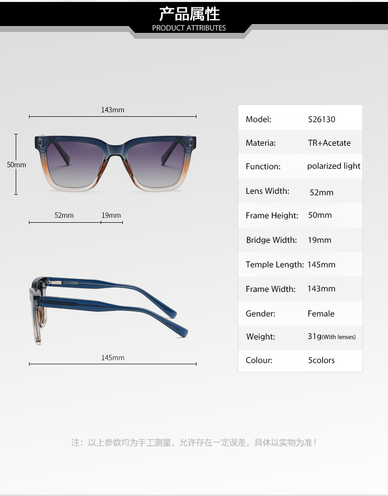 sunglasses detail2