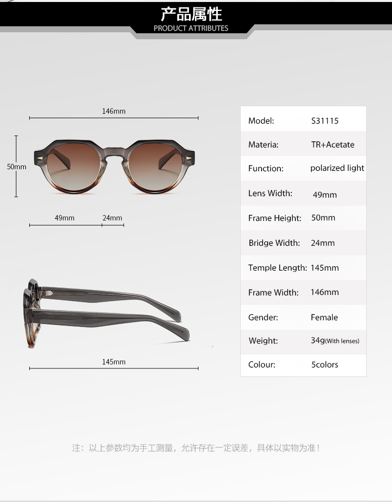 sunglasses detail2