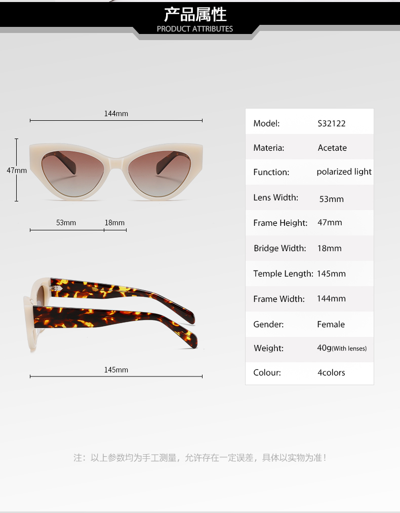 sunglasses detail2