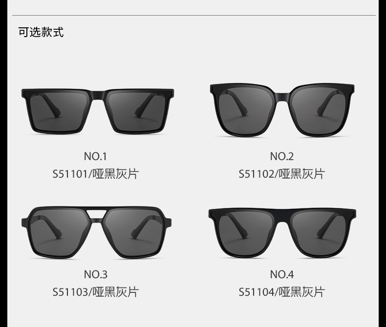 sunglasses parameter