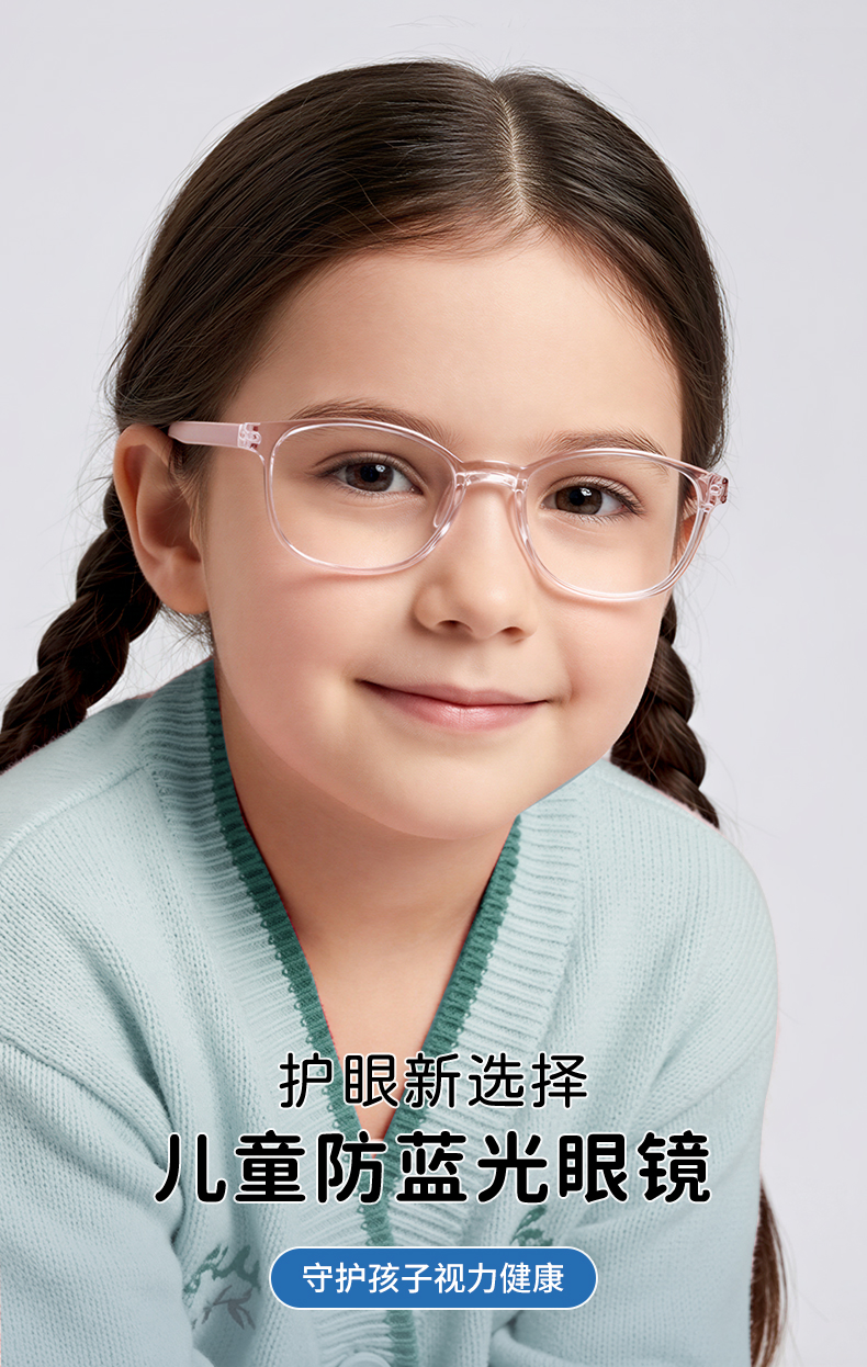 eyeglasses detail1