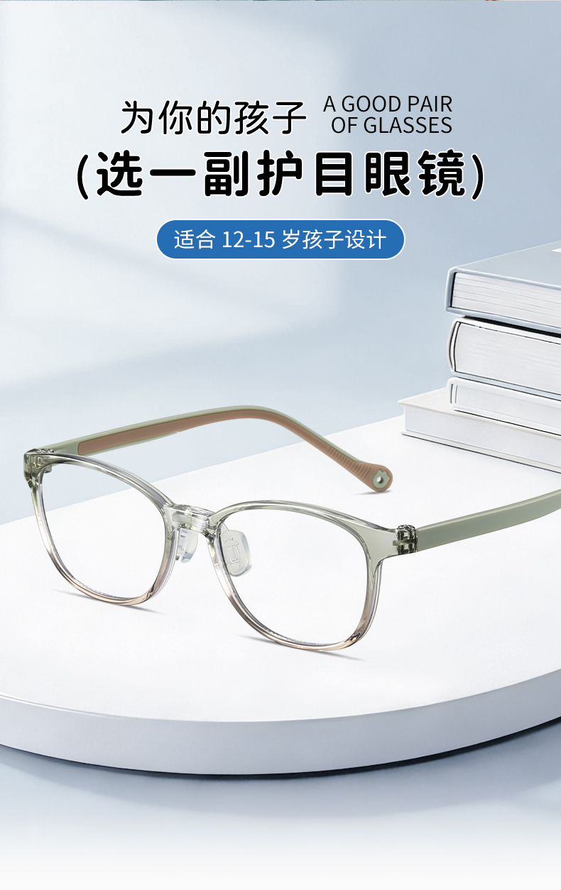 eyeglasses detail2