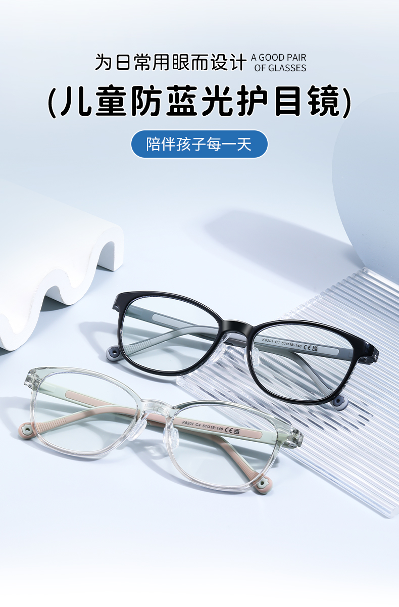 color display