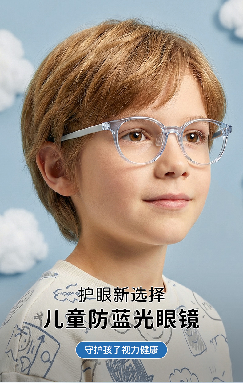eyeglasses detail1