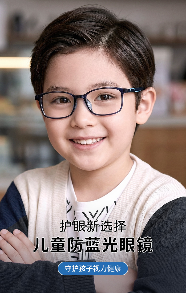 eyeglasses detail1