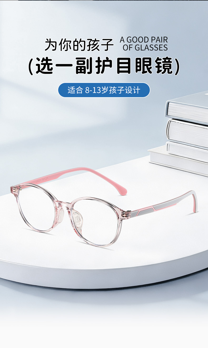 eyeglasses detail2