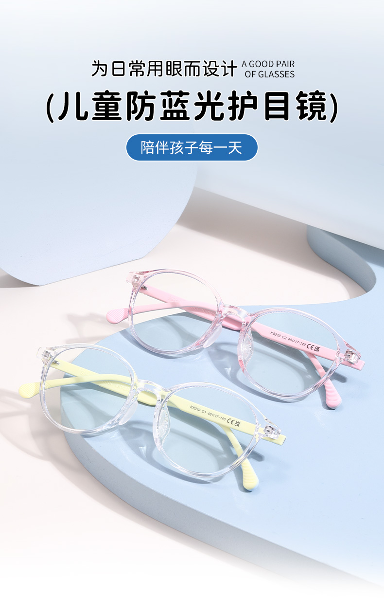 color display