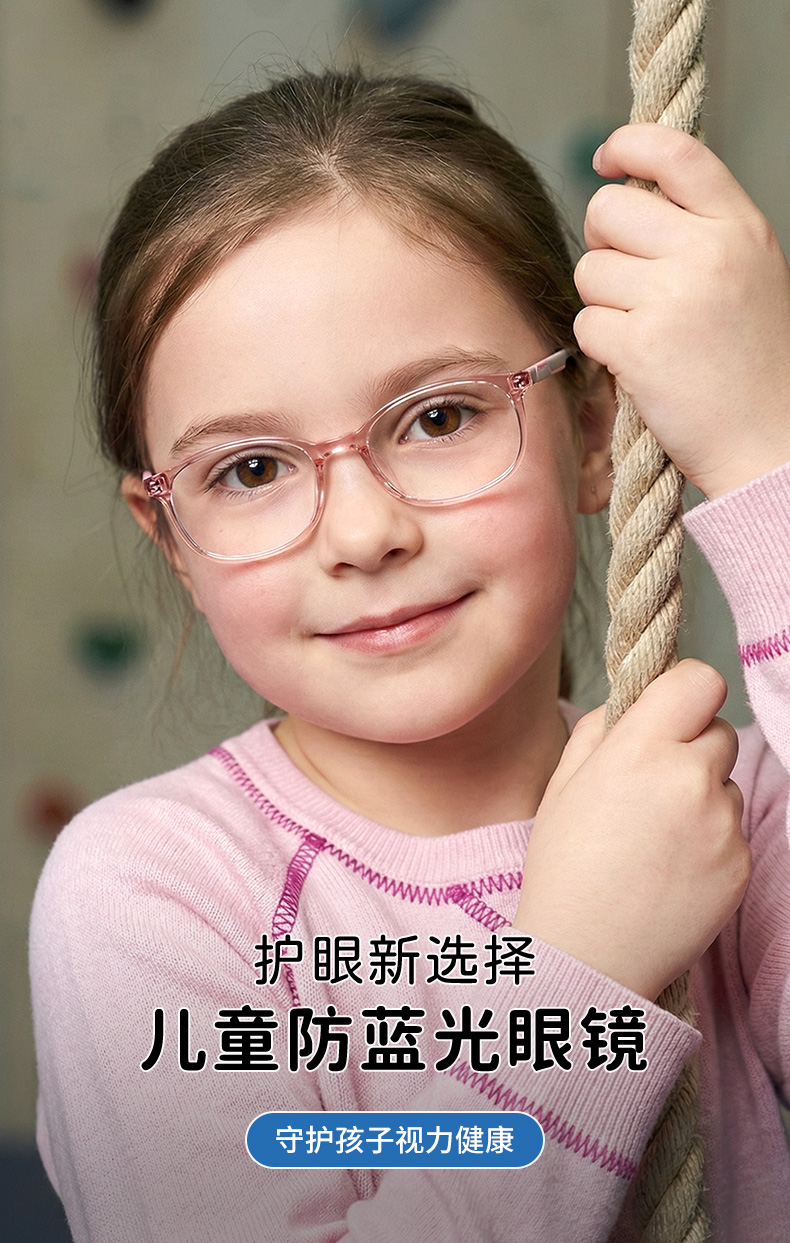 eyeglasses detail1