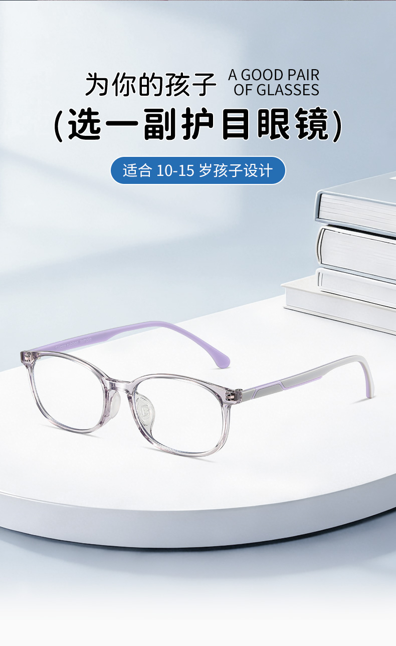 eyeglasses detail2