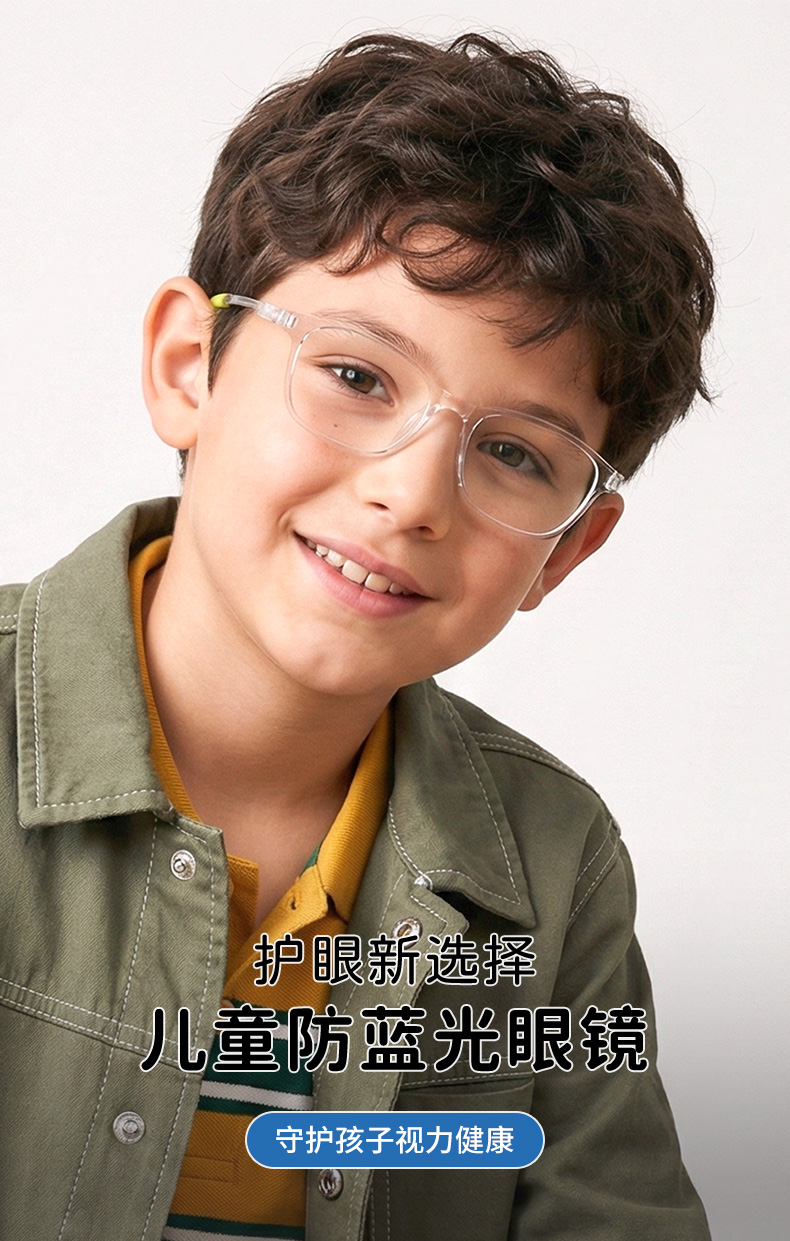 eyeglasses detail1