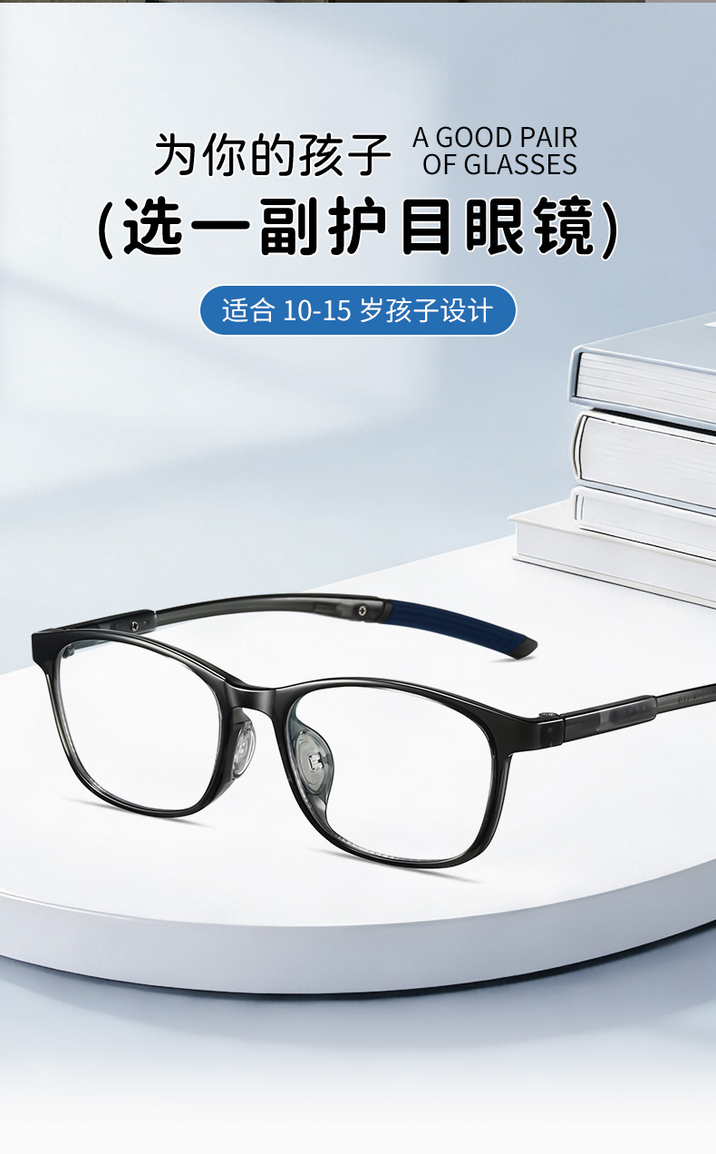 eyeglasses detail2