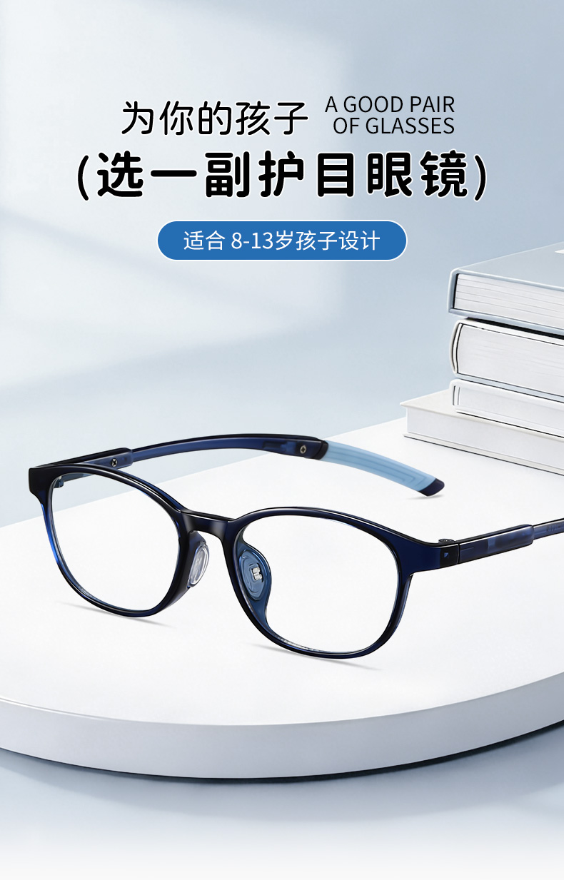 eyeglasses detail2