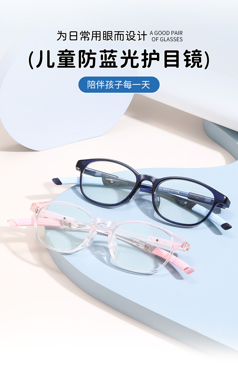color display