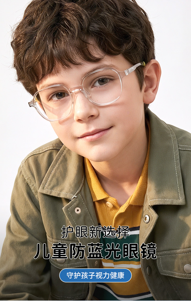 eyeglasses detail1