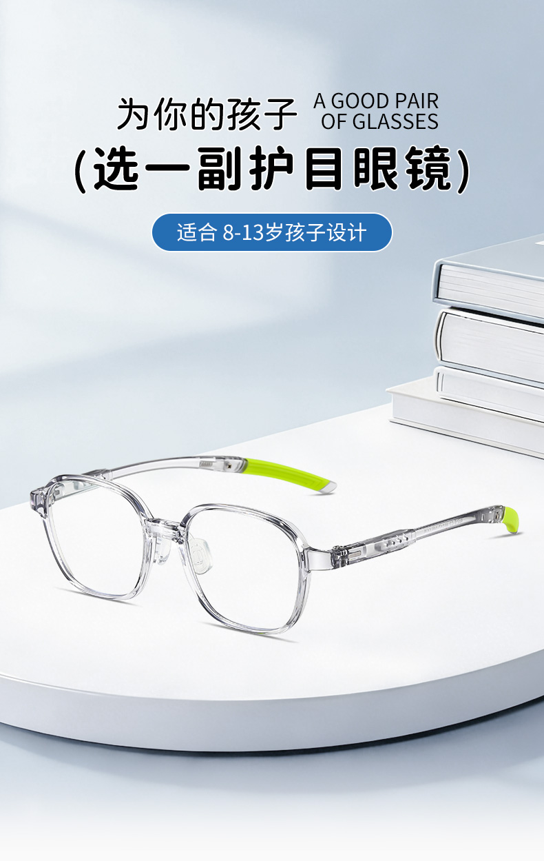 eyeglasses detail2