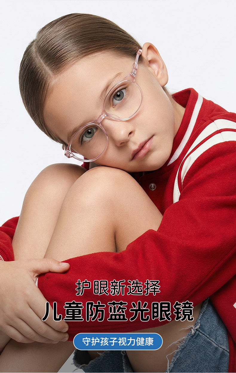 eyeglasses detail1