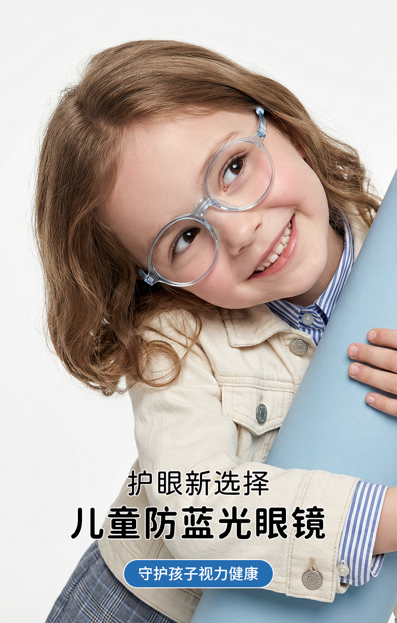 eyeglasses detail1