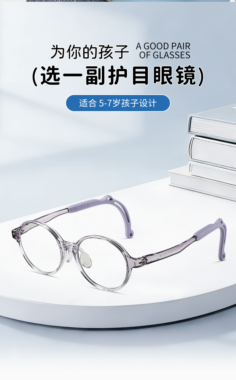 eyeglasses detail2