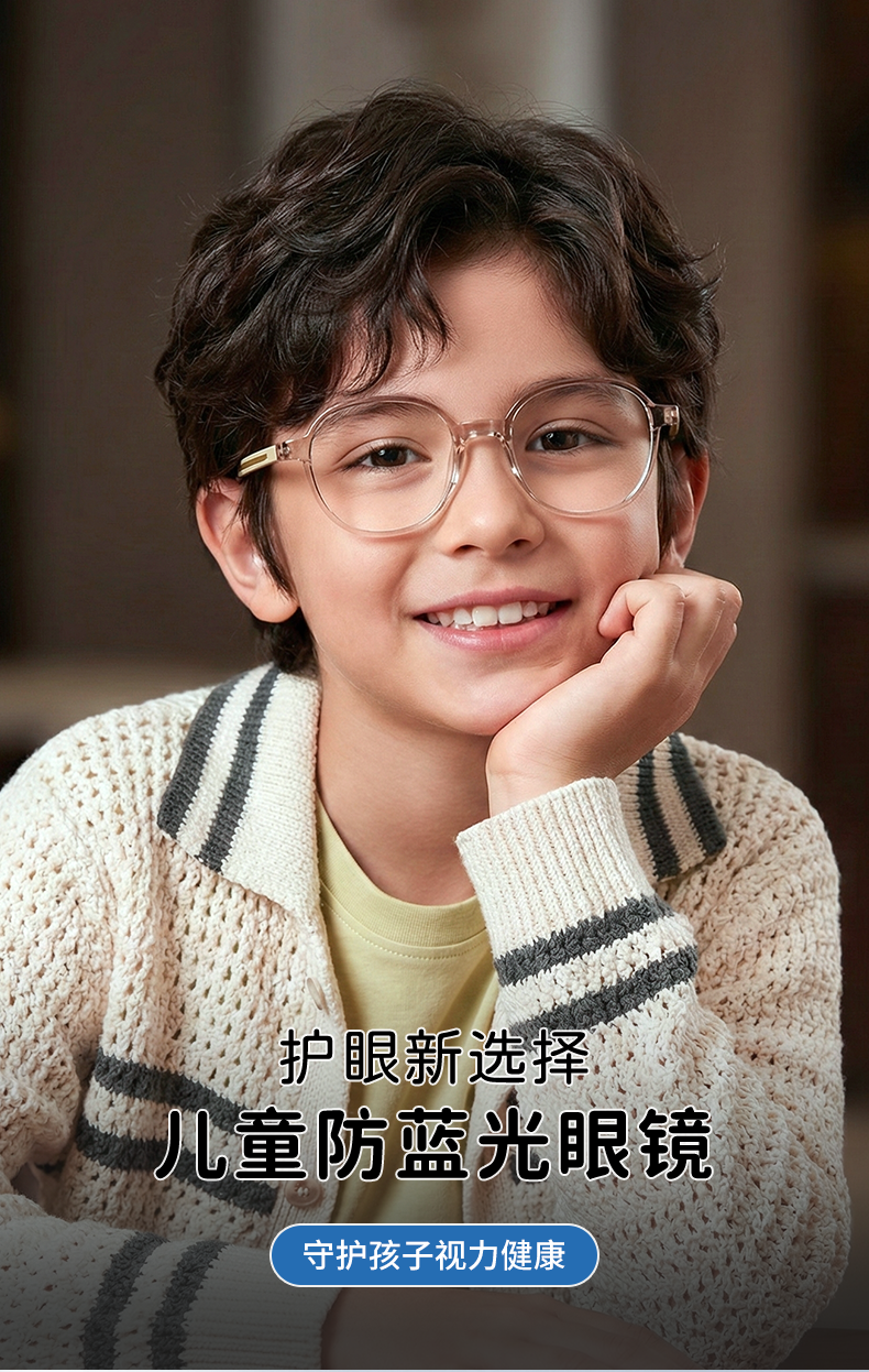 eyeglasses detail1