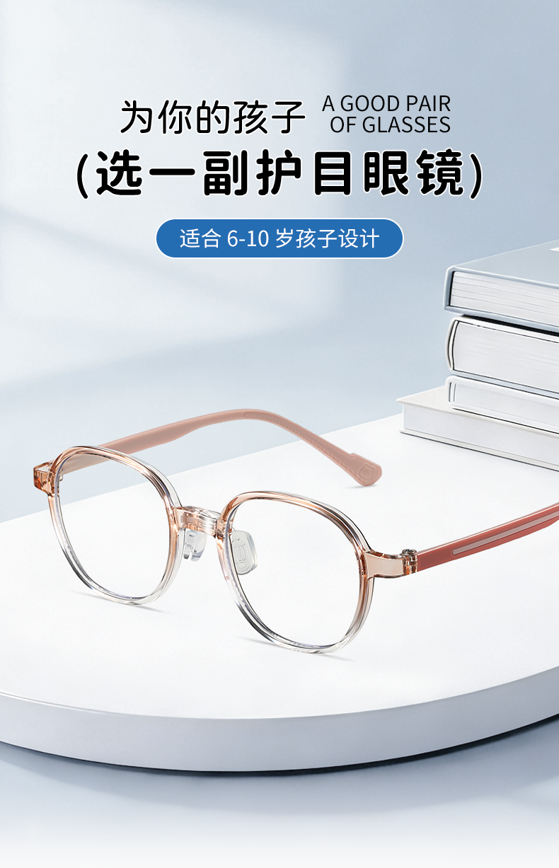 eyeglasses detail2