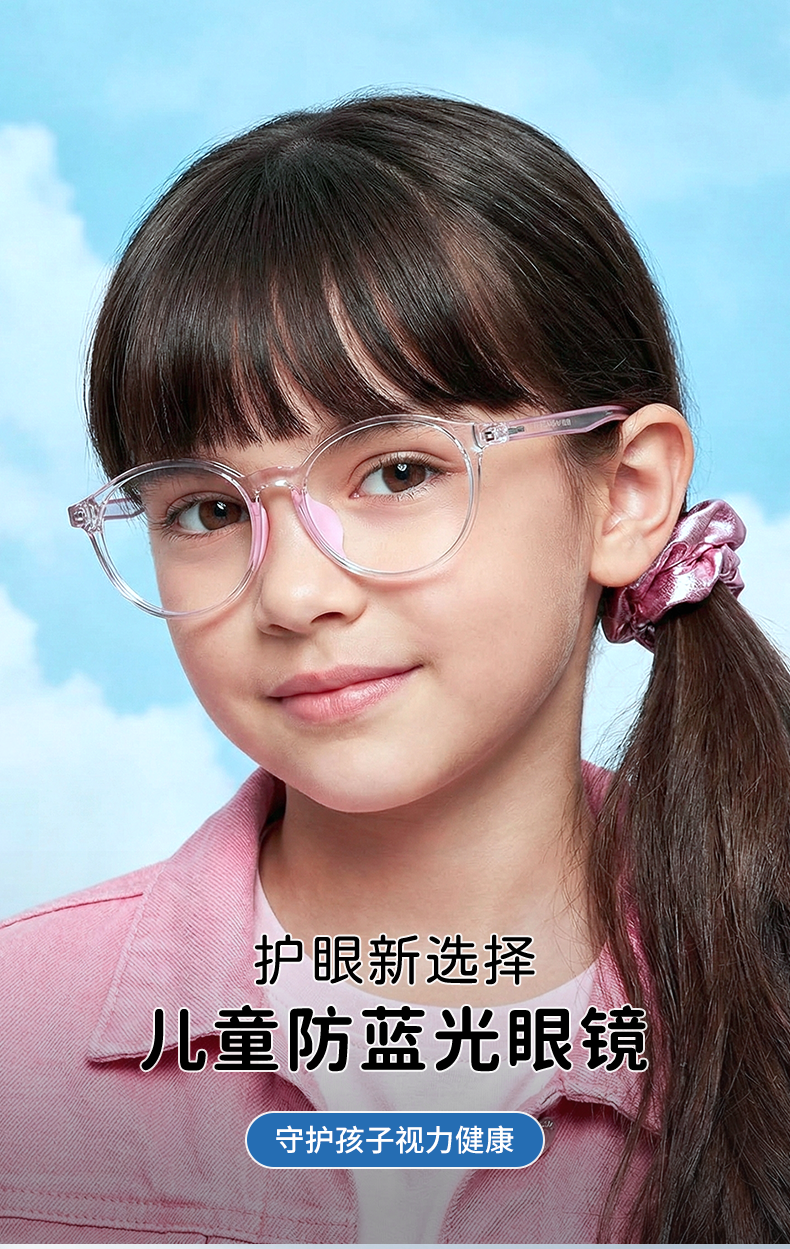 eyeglasses detail1