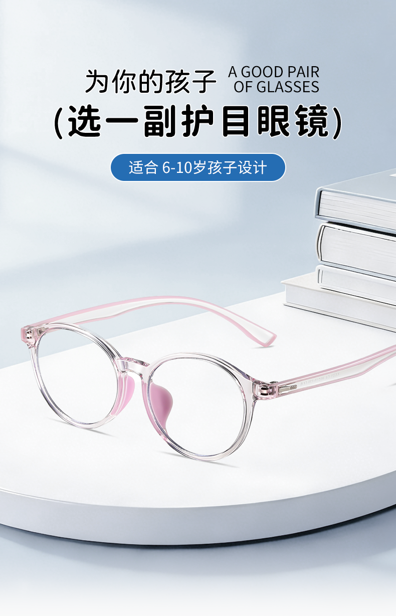 eyeglasses detail2