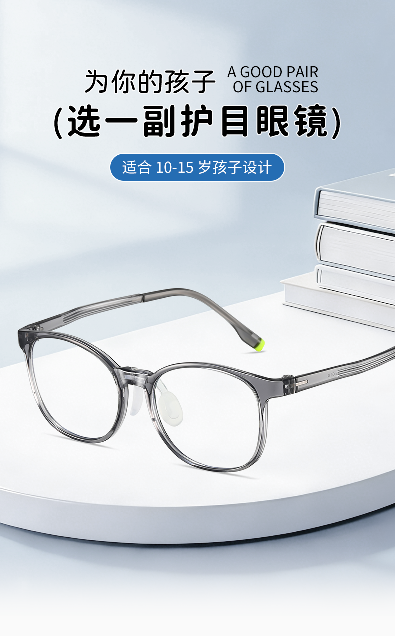 eyeglasses detail2