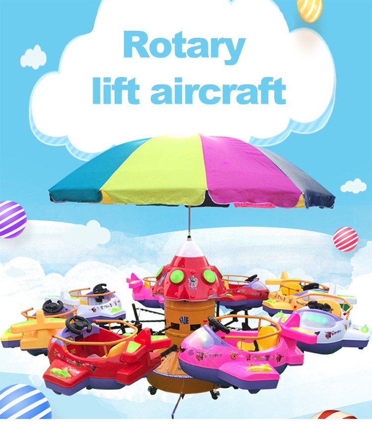 New Design 12 Seats Aircraft Rotary Lift Flying Animal Ride Coin Operated Carousel For Sale