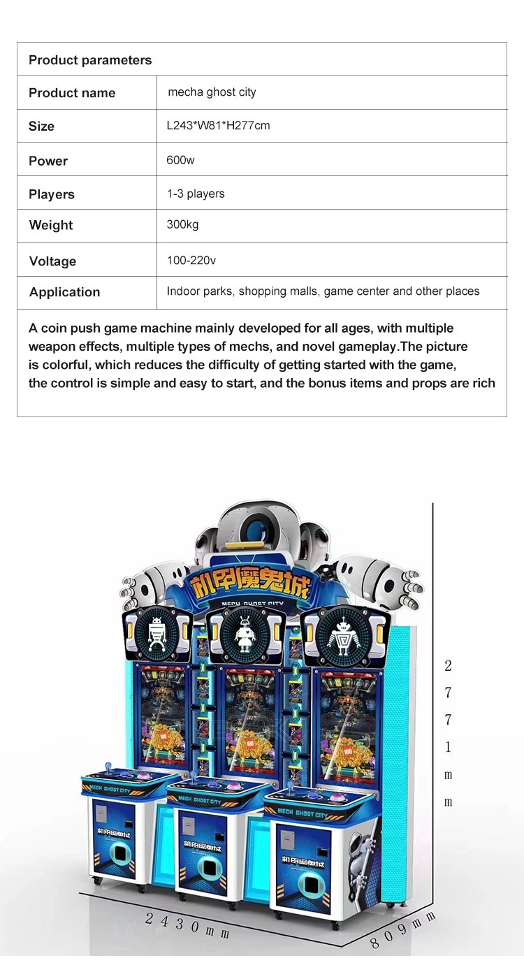 Shooting Targets Arcade Lottery Indoor Amusement Ticket Park Redemption Game Machine For Sale