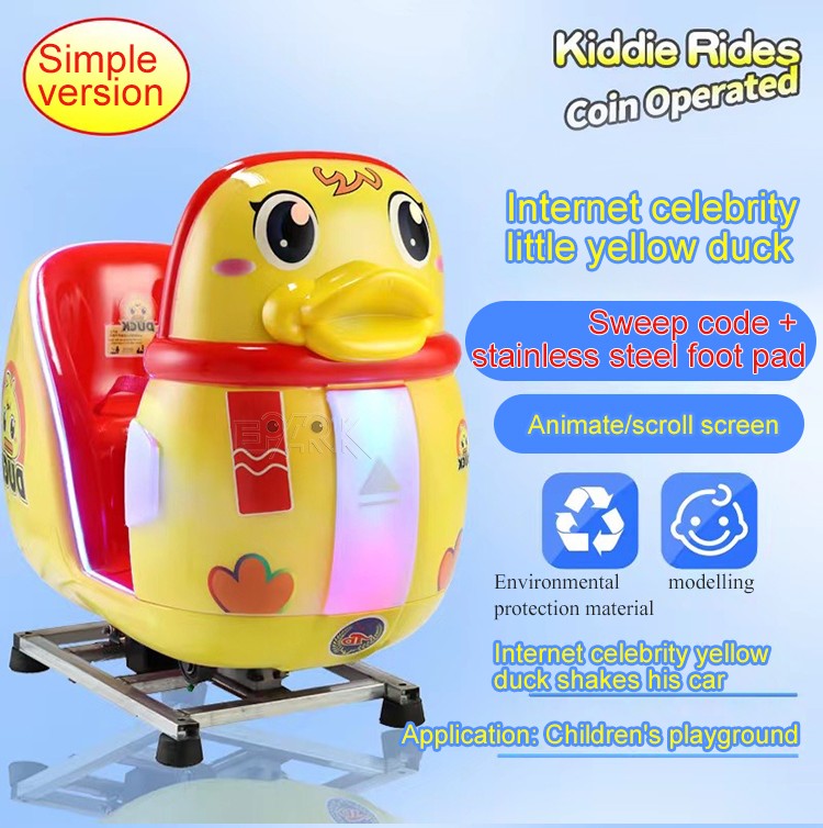 Amusement Park Coin Operated Little Yellow Duck Ride On Swing Car Game Machine For Sale