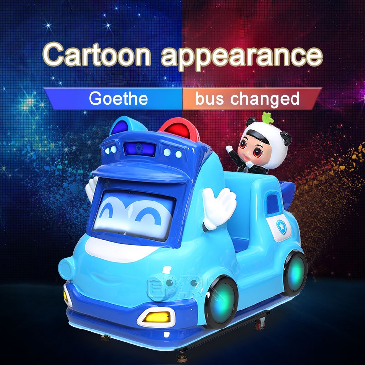 Cartoon Car Coin Operated Kiddie Rides Swing Car Arcade Kids Ride On Car Game Machine For Sale