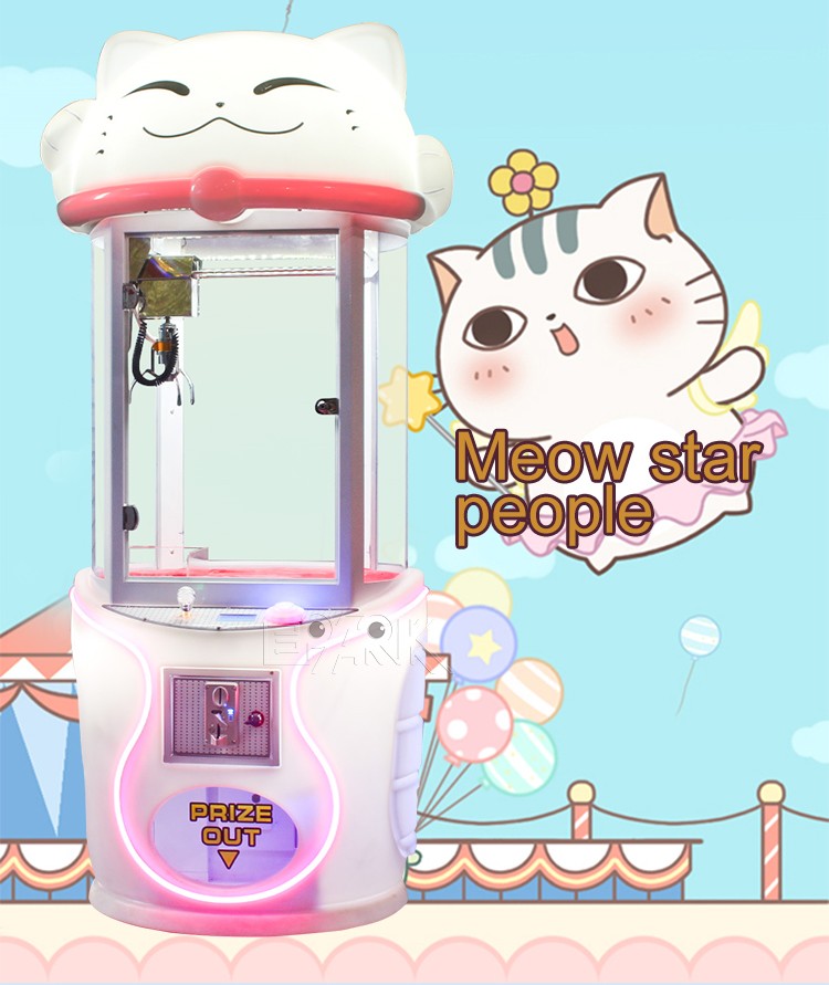 Amusement Park Entertainment Coin Pusher Cut Cat Arcade Doll Machine Crane Claw Machine For Kids