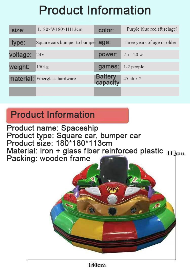 Wholesale 12v Vehicle With Remote Control And Led Lights And 360 Degree Spin Electric Inflatable Kids Ride On Bumper Car