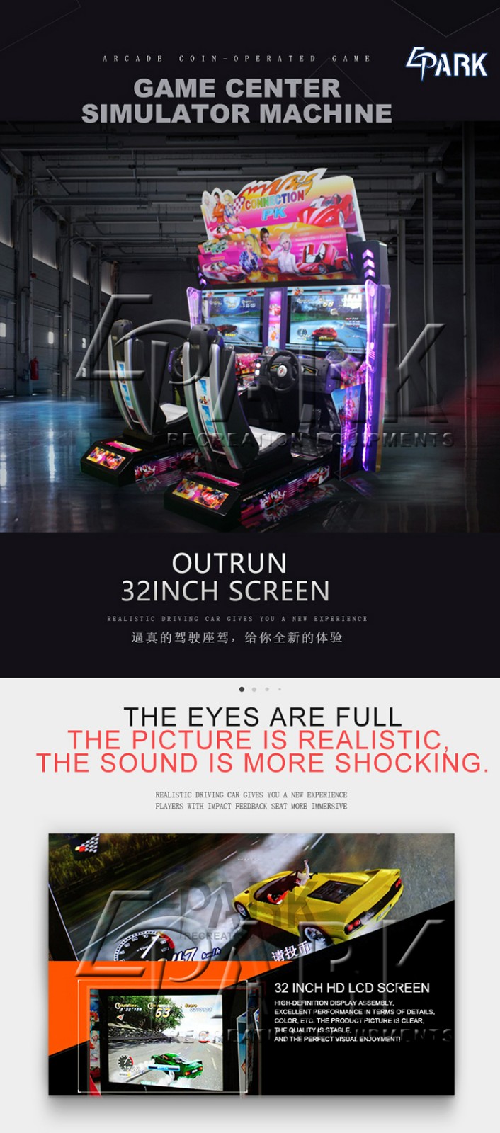 EPARK outrun Arcade Game Machine Arcade Machine Simulator Racing Game Machine
