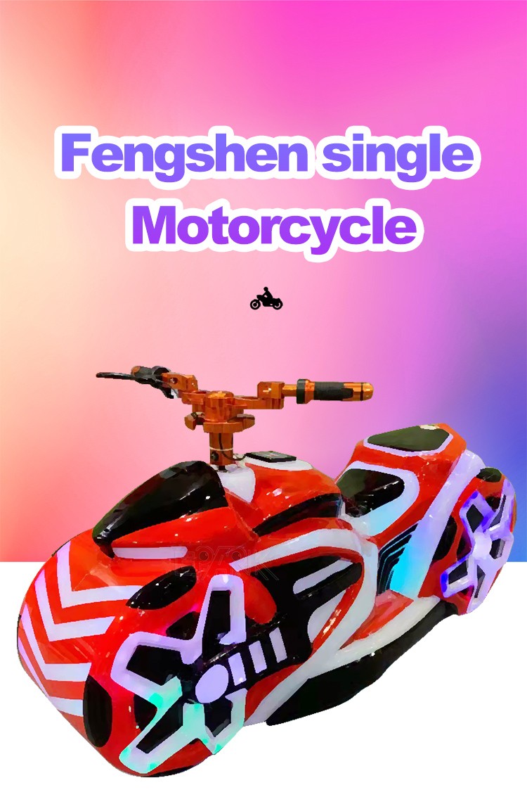 Super September Game Machine Electrical Battery Motorbike Bike Toy Car Baby Auto De Choque Kids Bumper Car