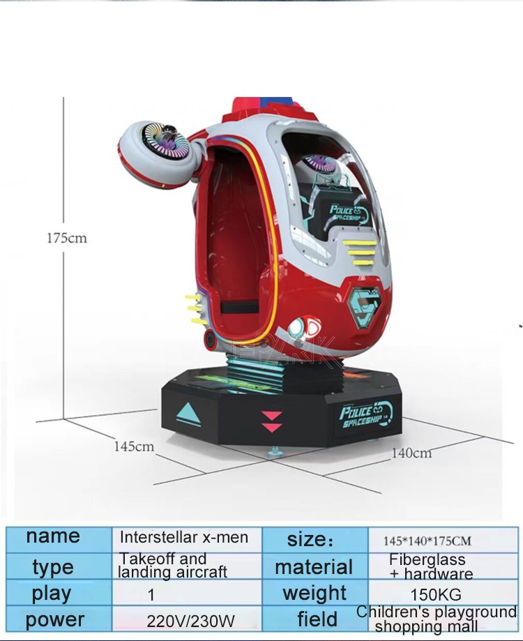 2022 New Arrival Mall Coin Operated Spaceship Kiddie Rides Swing Car Game Machine With Rotation