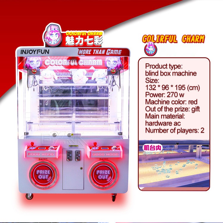New Design 2 Payers Doll Vending Claw Machine Coin Operated Mystery Boxes For Prize Amusement Arcade Machine
