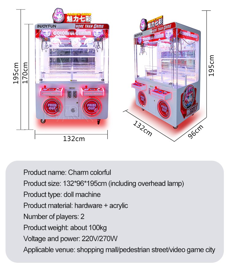 Coin Operated Game Arcade Skill Game Colorful New Super Toy Claw Box Claw Machine
